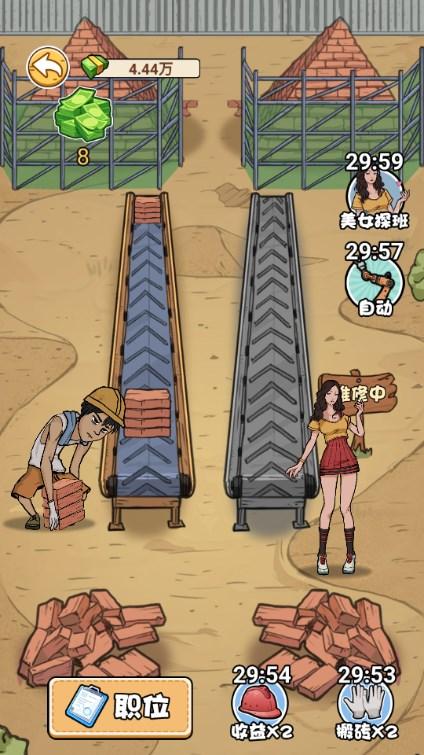 非凡的大多数游戏免广告获取奖励 v1.0 安卓版 v1.0 安卓版 v1.0 安卓版 v1.0 安卓版