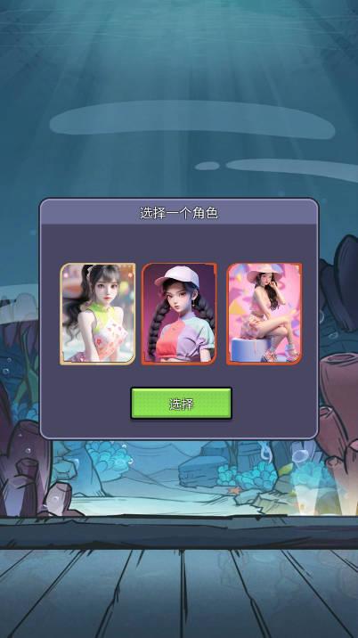 榜1大哥模拟器游戏免广告版 v1.3 安卓版