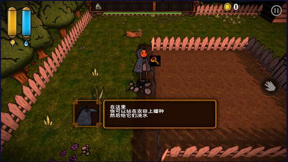 南瓜恐慌手机版去广告版 v1.0.1 安卓中文版截图1