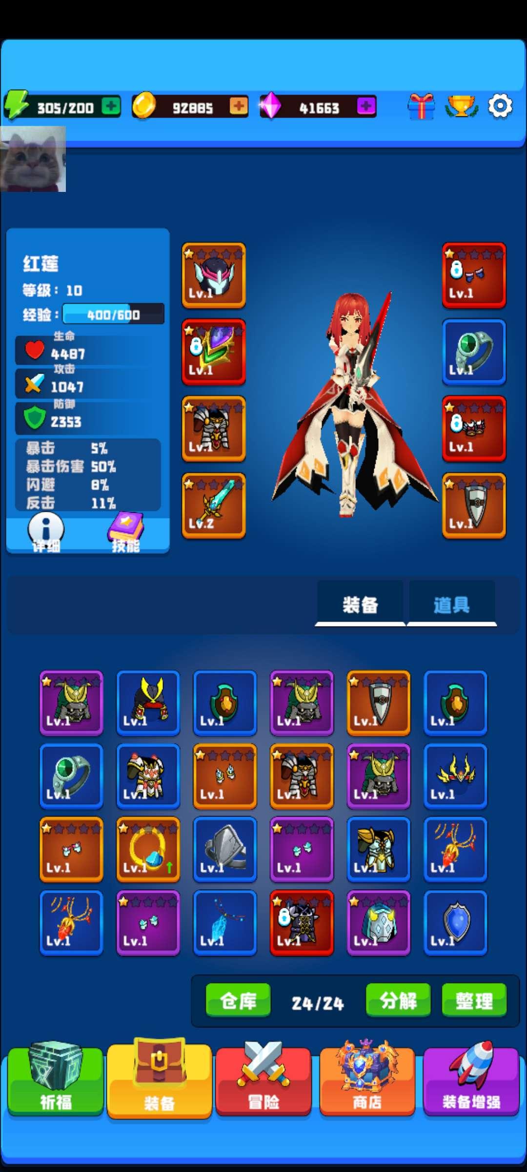 魔神游戏系统无限资源不减反增加速版 v1.2.6 安卓版 v1.2.6 安卓版