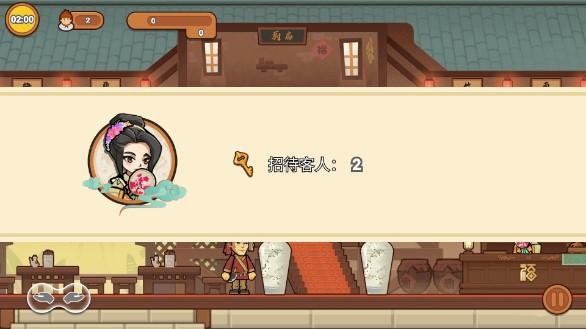 我要当店长免广告不减反增版 v1.0.1 最新版本截图2