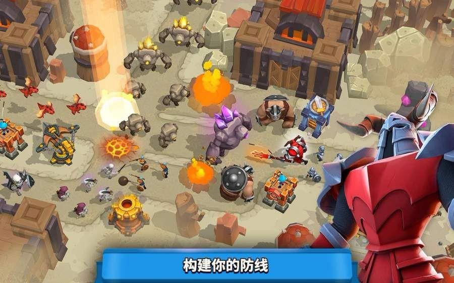 荒野天空塔防最新版 截图3