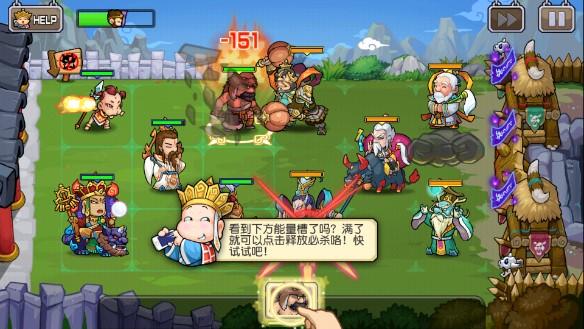 救救唐僧无限金币钻石能领孙悟空 v1.22 国际中文版 v1.22 国际中文版