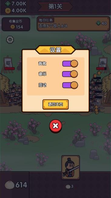 佣兵传说手游免广告版 v1.0 安卓版 v1.0 安卓版