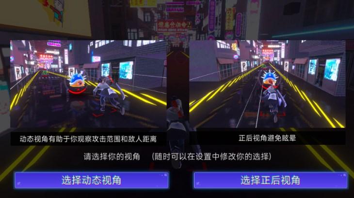 赛博剑斩游戏免广告最新版2024 v1.0.2 安卓版