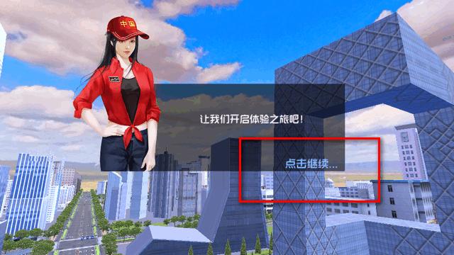 中卡之星遨游模拟器下载最新版 v1.0.9 安卓中文版