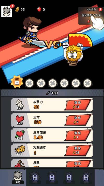 疯狂全明星小游戏 v1.1.7 安卓手机版