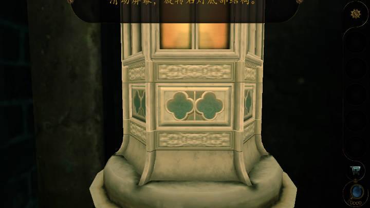 3D密室逃脱神秘庄园无限金币版 v0.97 安卓中文版截图3