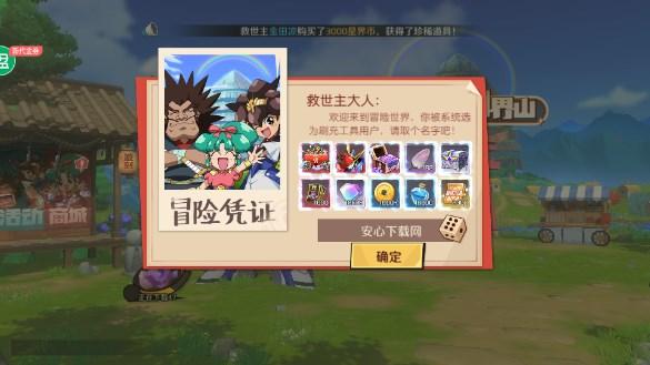 乱世龙魂神龙斗士内购版 v1.0.1 最新版 v1.0.1 最新版