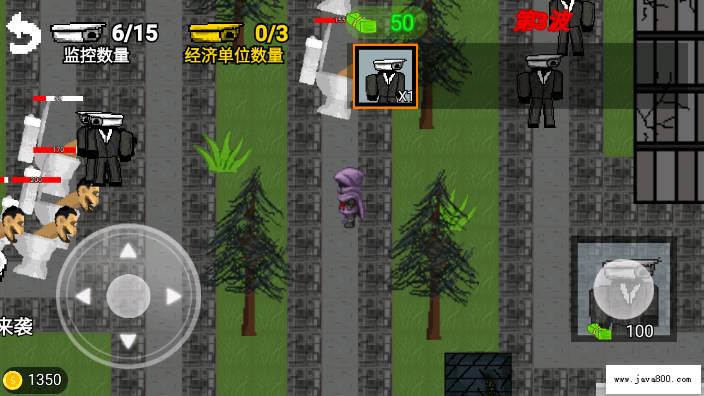 入侵者战争免广告版 v1.1.0 安卓版截图3