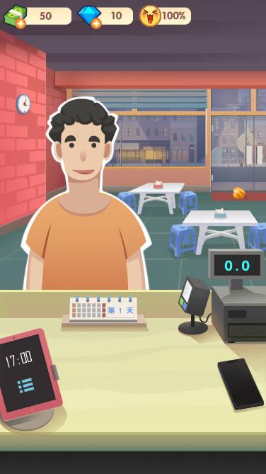 老爹大排档免广告获得奖励版 v2.36.1 安卓版