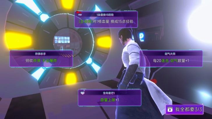 赛博剑斩游戏免广告最新版2024 v1.0.2 安卓版