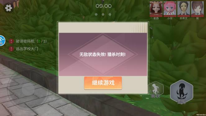 樱校恐怖躲猫猫花子下载 v1.0 安卓版