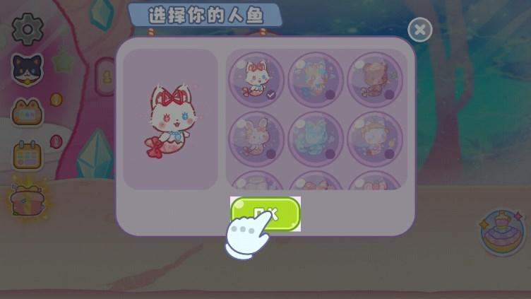 旅猫海底城堡乐园无广告无限钻石 v2.7 安卓版 v2.7 安卓版 v2.7 安卓版 v2.7 安卓版 v2.7 安卓版 v2.7 安卓版