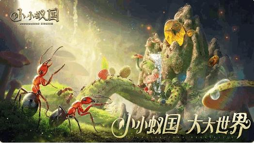 小小蚁国免广告版最新版(The Ants) v3.4.0 安卓中文版 v3.4.0 安卓中文版