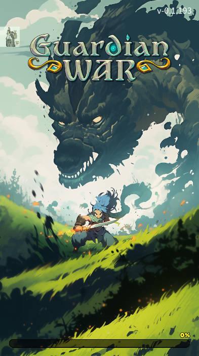 像素守护者战争无限资源免广告版 v0.1.247 安卓折相思版