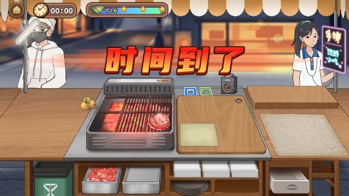 街头牛排游戏免广告获取奖励 v1.0.2 安卓版 v1.0.2 安卓版