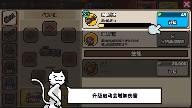 猫咪英雄战争最新版 v0.0.2 安卓版 v0.0.2 安卓版