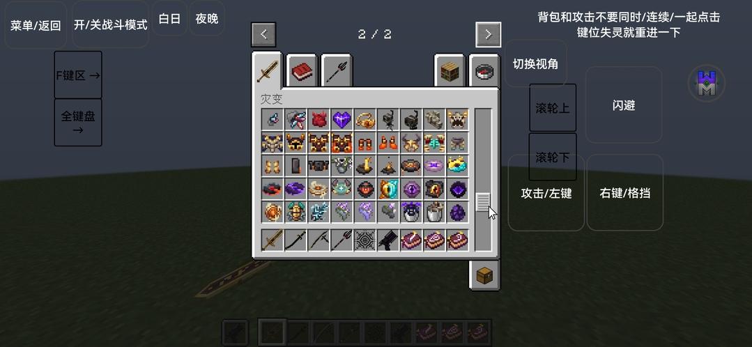 我的世界奇迹灾变模组下载安装最新版 v1.0.0.6 安卓版 v1.0.0.6 安卓版 v1.0.0.6 安卓版