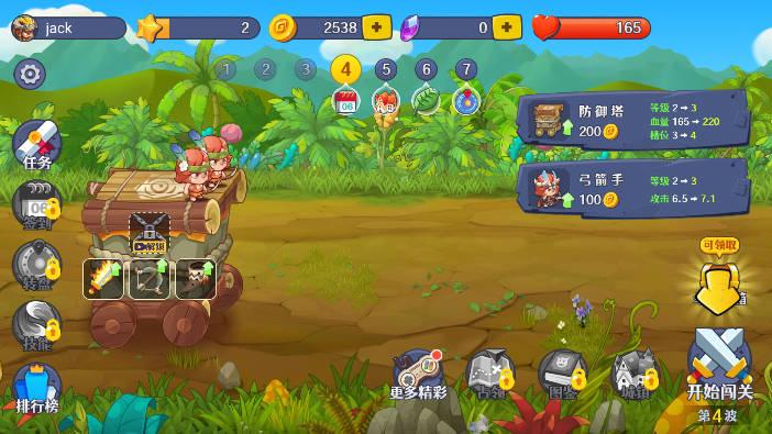 原始人大作战无限金币钻石免广告版 v1.0 安卓版 v1.0 安卓版