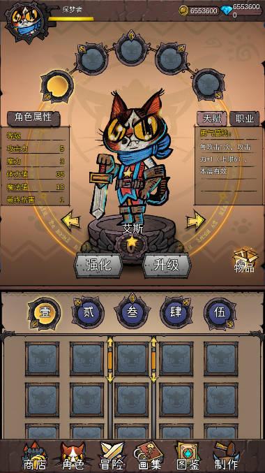 卡牌迷境无限金币钻石地图全解锁版 v1.0.4 安卓最新版截图3
