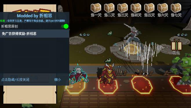 干完这票加鸡腿免广告折相思版 v1.2 安卓版