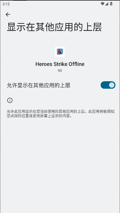 英雄惩戒游戏辅助菜单版(Heroes Strike Offline) v90 安卓中文版 v90 安卓中文版 v90 安卓中文版 v90 安卓中文版 v90 安卓中文版 v90 安卓中文版 v90 安卓中文版