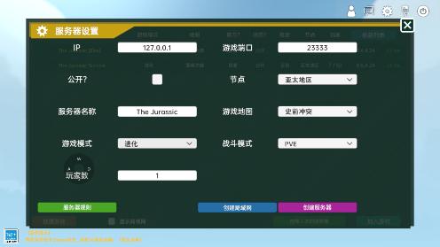 侏罗纪岛免广告最新版本(Mesozoic Dawn) v0.6.5.28 安卓中文版 侏罗纪岛免广告最新版本(Mesozoic Dawn) v0.6.5.28 安卓中文版