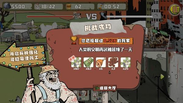 建筑工也疯狂钞票体力不减反增版 v1.4.0 修改器版 v1.4.0 修改器版