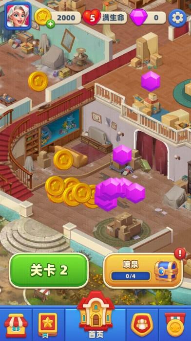 梦幻度假村小游戏最新版 v1.0.2 安卓版 v1.0.2 安卓版 v1.0.2 安卓版