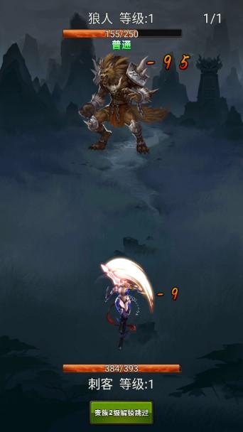 单机大天使无限战力内购版 v1.0.91 最新版本截图3