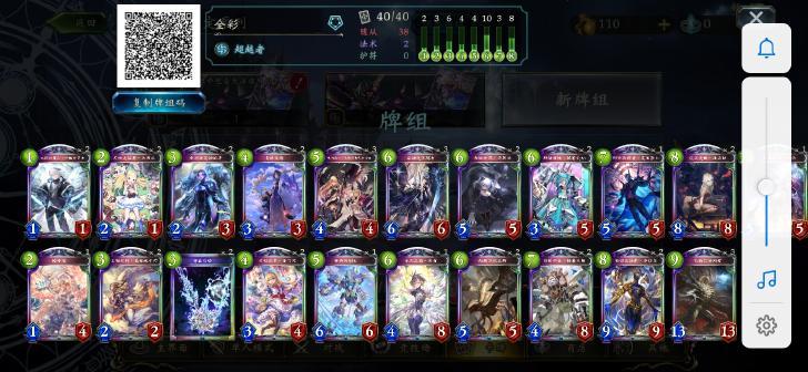 影之诗网易官服最新版2024 v4.4.0 安卓版 v4.4.0 安卓版