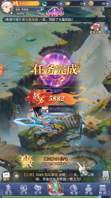 冒险旅馆红包领取版 v1.0.0 安卓版 v1.0.0 安卓版