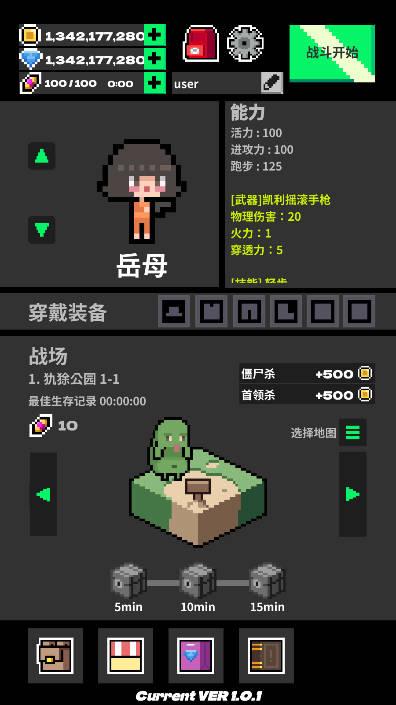 异世界僵尸生存无限金币钻石版 v1.0.2 安卓最新版
