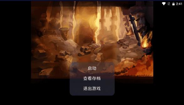 丧尸危机正版无广告版 v0.1 手机版