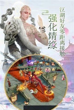 尊临天疆 截图1