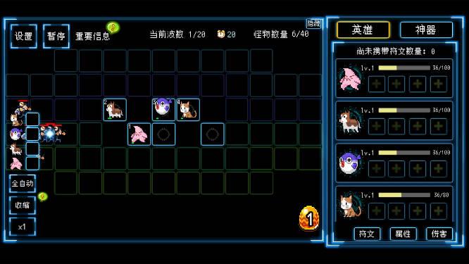 塔塔塔塔塔防免广告获得奖励版 v1.1.53 安卓最新版