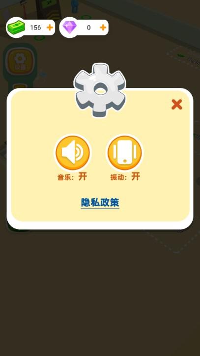 洗浴城大玩家游戏免广告获取奖励 v1.0 手机版 v1.0 手机版