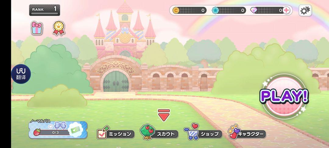 三丽鸥奇迹之赛安卓去广告版(三丽鸥第五人格) v1.2.2 安卓版(三丽鸥第五人格) v1.2.2 安卓版(三丽鸥第五人格) v1.2.2 安卓版