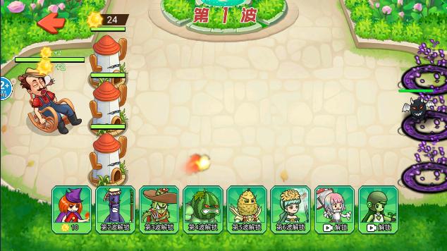 植物进化打僵尸进化版下载安装中文 v1.2 安卓最新版截图1