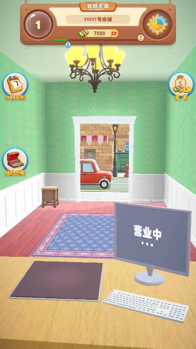 当铺模拟器2免广告无限钞票版 v1.0.1 安卓中文版