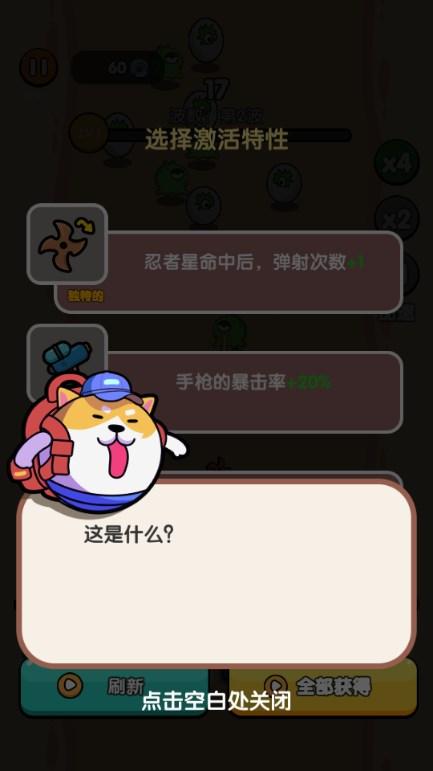 背包之王免广告获取奖励(King of Bag：Hero Fight) v1.0 安卓版 v1.0 安卓版 v1.0 安卓版 v1.0 安卓版 v1.0 安卓版 v1.0 安卓版