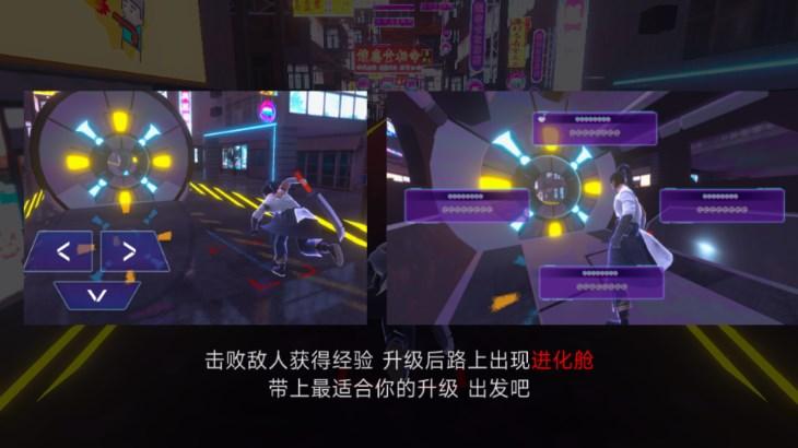 赛博剑斩游戏免广告最新版2024 v1.0.2 安卓版