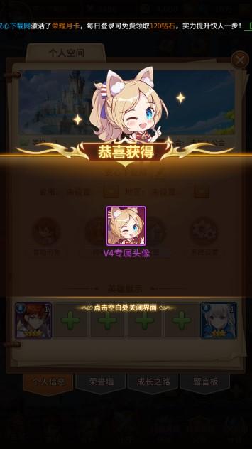 闪烁之光GM内置无限满V后台版(凌天之光) v3.8.1 最新版 v3.8.1 最新版 v3.8.1 最新版 v3.8.1 最新版 v3.8.1 最新版 v3.8.1 最新版