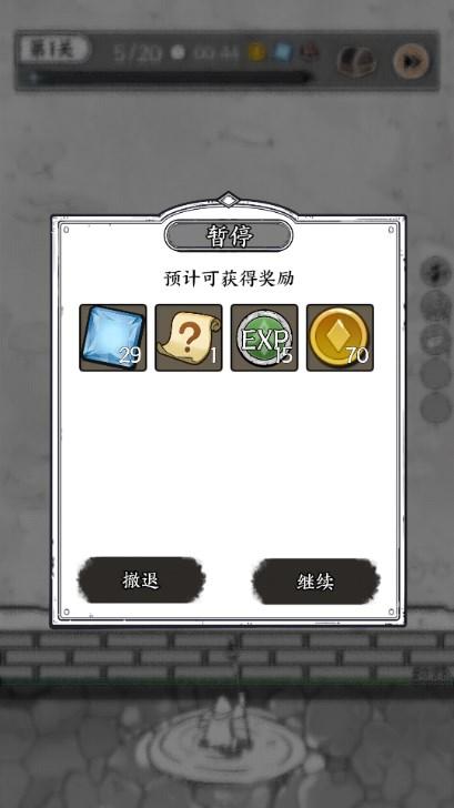 正中靶心超级射速版 v32.0 安卓版 v32.0 安卓版