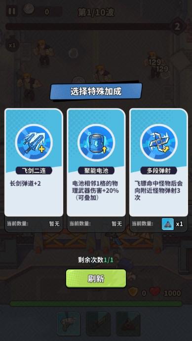 守卫都市内置绿色钥匙最新版本 v1.9 折相思版 v1.9 折相思版 v1.9 折相思版 v1.9 折相思版 v1.9 折相思版