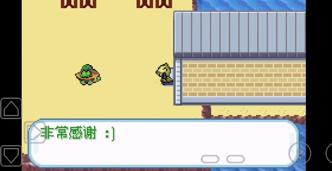 口袋妖怪宝可岛2新领域 Ep2 安卓版