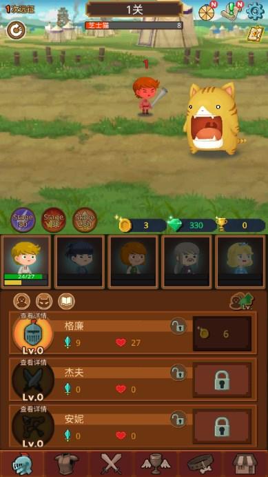 勇者在求职中免广告获取奖励(Job Hunt Heroes) v7.4.1 中文版 v7.4.1 中文版