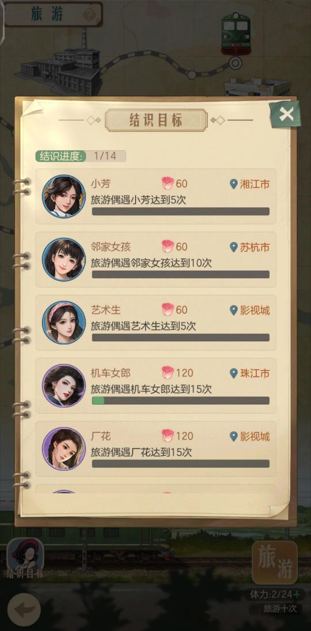 时光杂货店免费下载安装 v1.0.3 安卓版