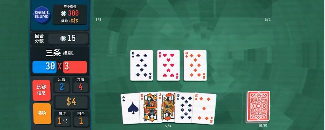 BalAtro小丑牌手机版最新版 v1.0.0l 安卓版